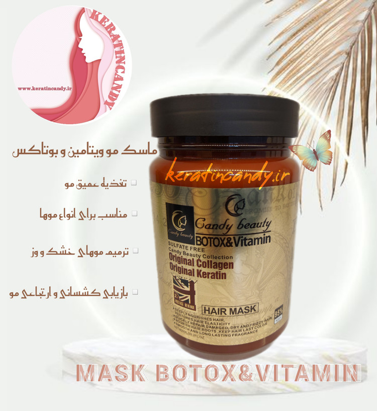 ماسک مو ویتامینه و بوتاکس uk