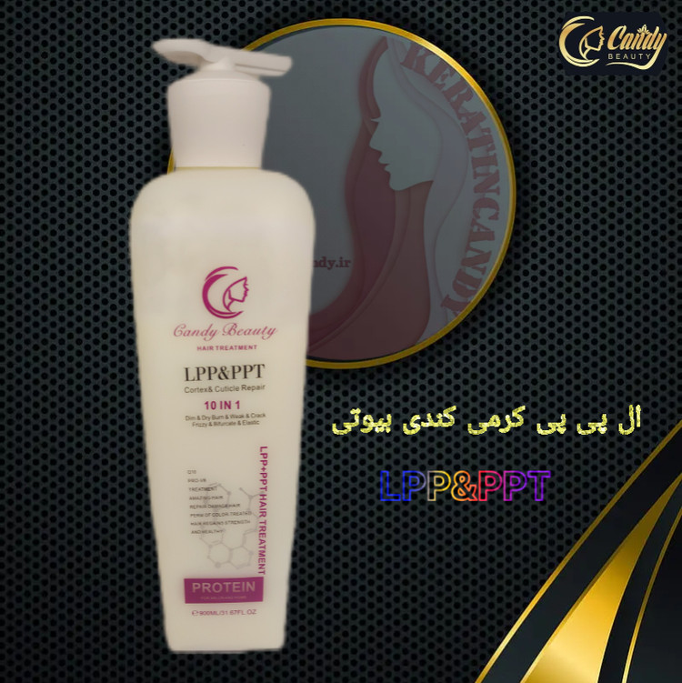 ال پی پی کرمی کندی بیوتی