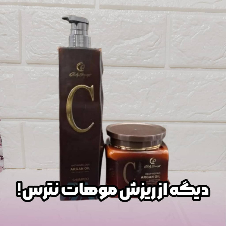 ماسک مو خاویار کندی بیوتی - ضد ریزش مو